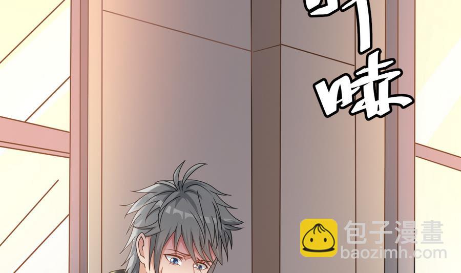 第43话 男神！救我！(1/2)-第43话