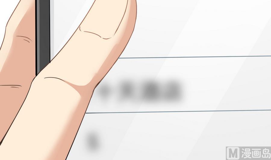 第43话 男神！救我！(1/2)-第43话