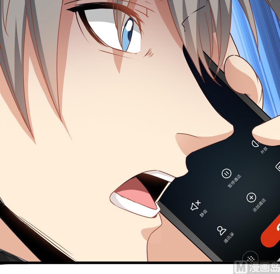 第43话 男神！救我！(1/2)-第43话