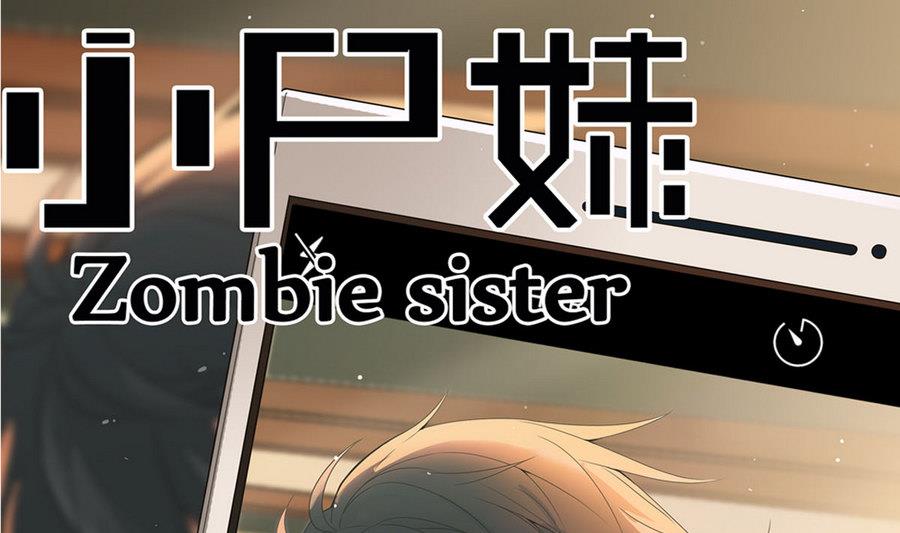 第45话 子女延寿阵(1/2)-第45话