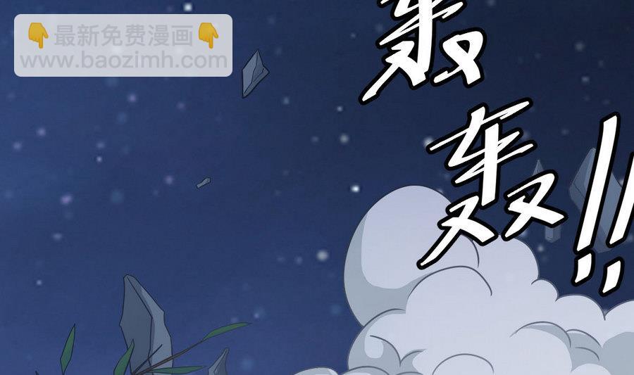 第45话 子女延寿阵(1/2)-第45话