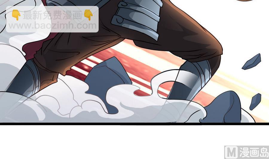 第45话 子女延寿阵(1/2)-第45话