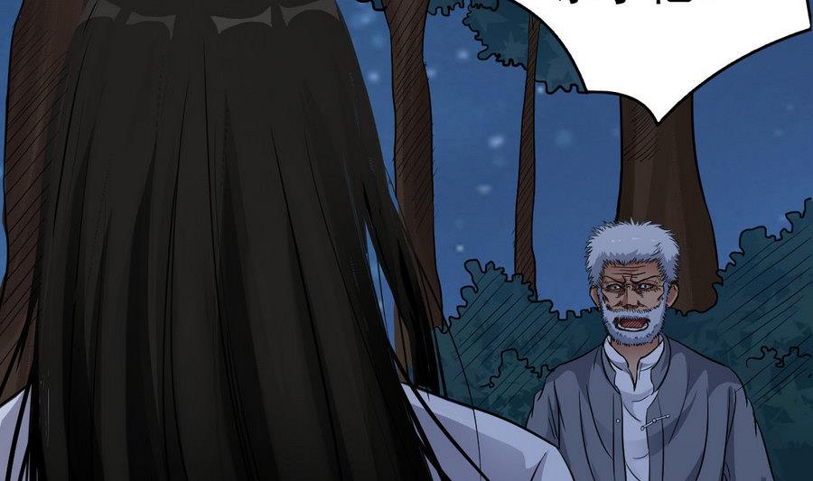 第45话 子女延寿阵(1/2)-第45话