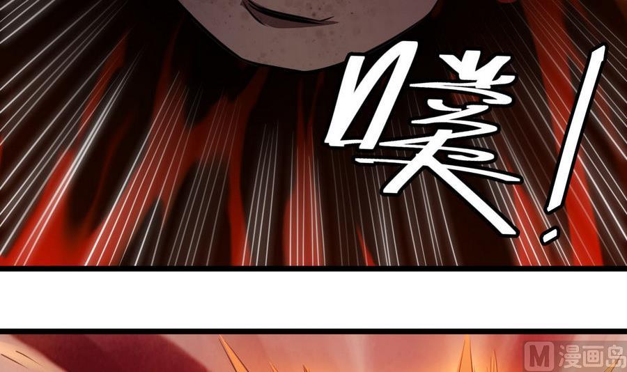 第45话 子女延寿阵(1/2)-第45话