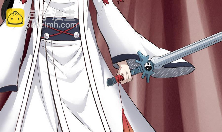 第45话 子女延寿阵(1/2)-第45话