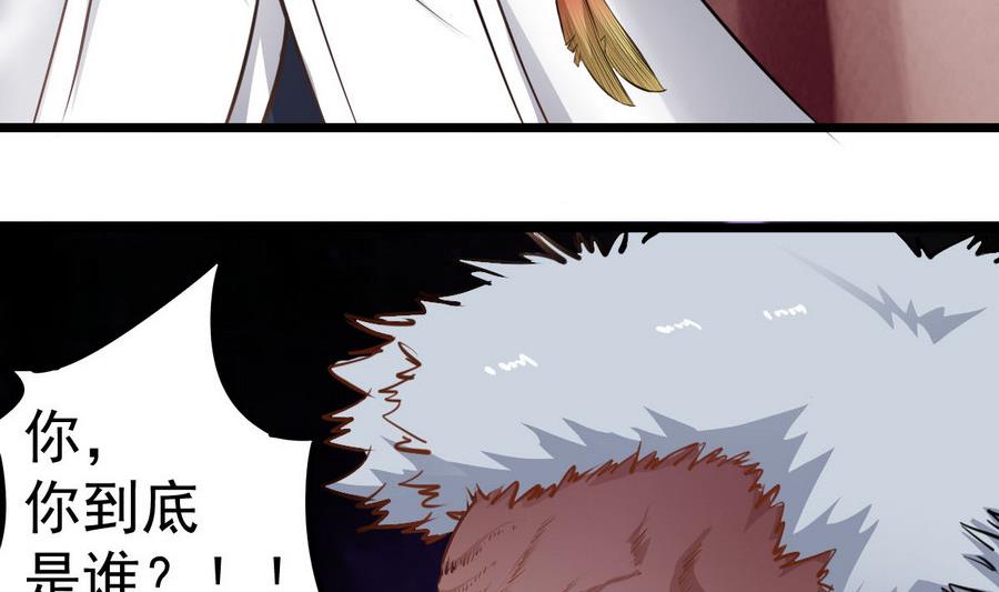 第45话 子女延寿阵(1/2)-第45话