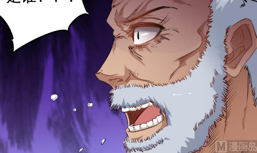 第45话 子女延寿阵(1/2)-第45话