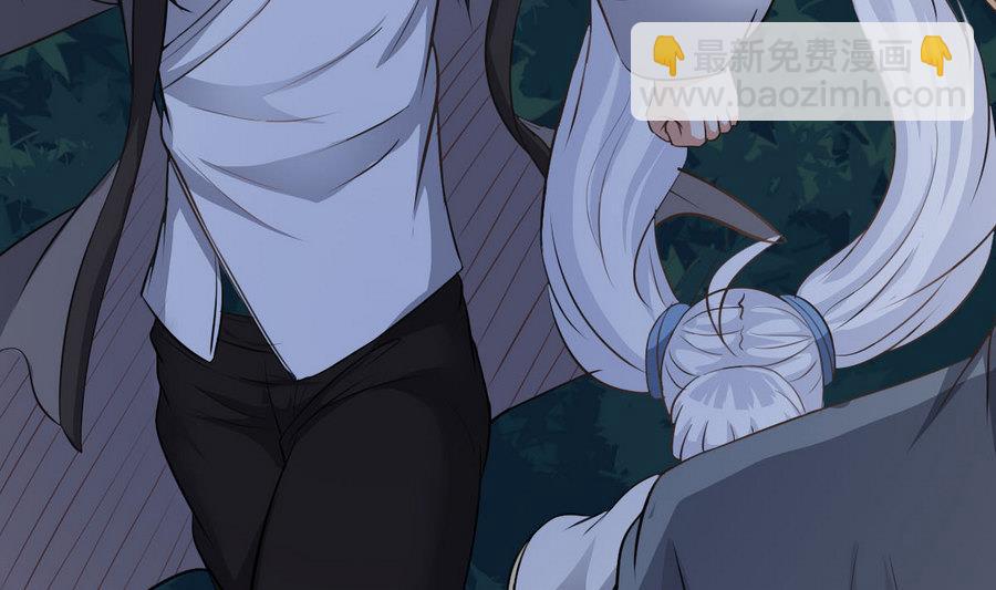 第45话 子女延寿阵(1/2)-第45话