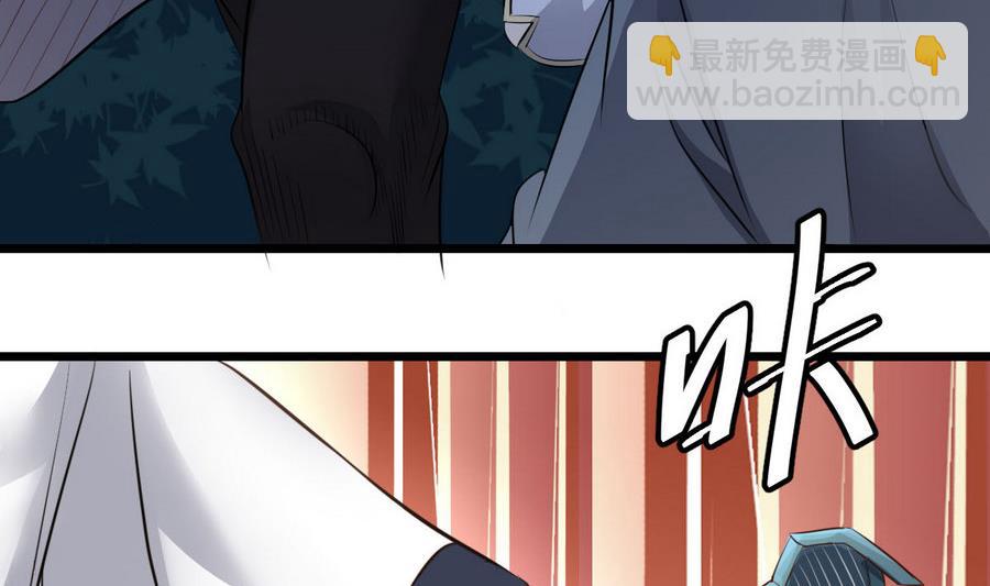 第45话 子女延寿阵(1/2)-第45话