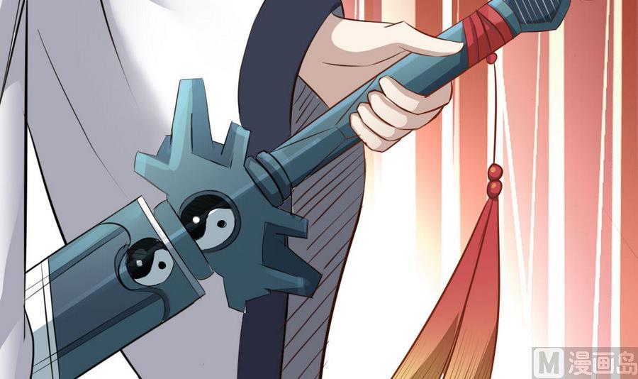 第45话 子女延寿阵(1/2)-第45话