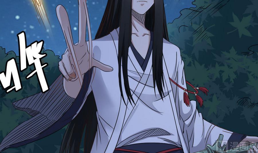 第45话 子女延寿阵(1/2)-第45话