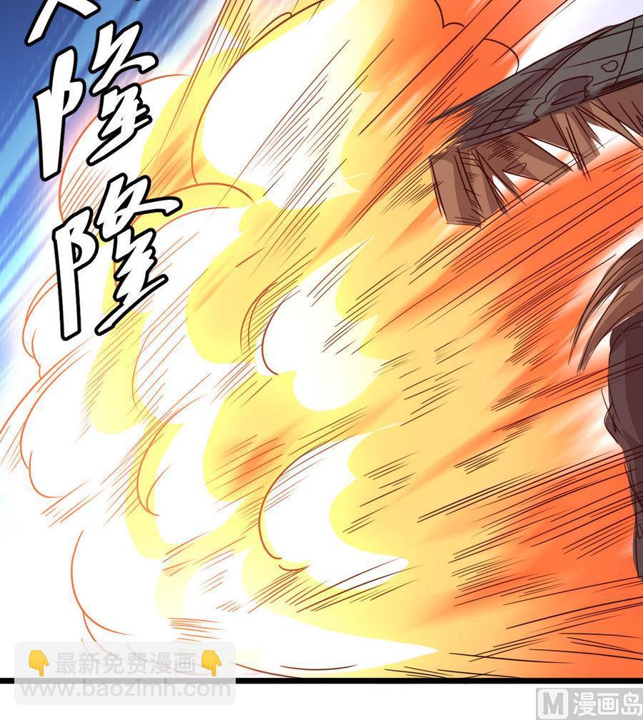 第45话 子女延寿阵(1/2)-第45话