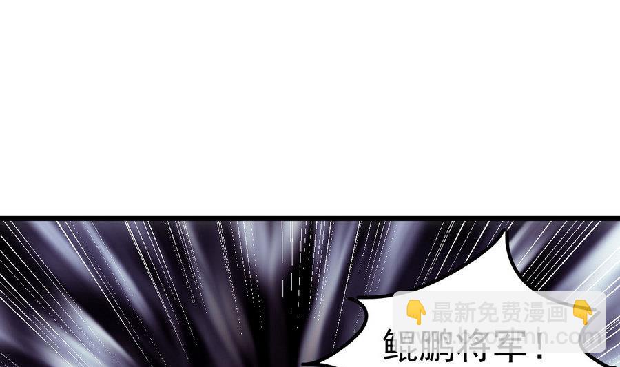 第45话 子女延寿阵(1/2)-第45话