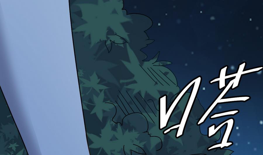 第47话 我舍不得你死(1/2)-第47话