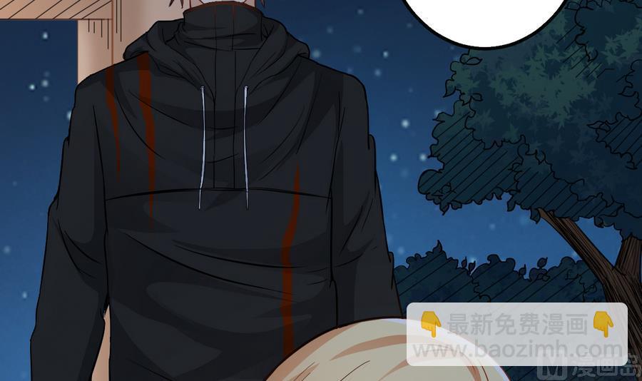 第47话 我舍不得你死(1/2)-第47话