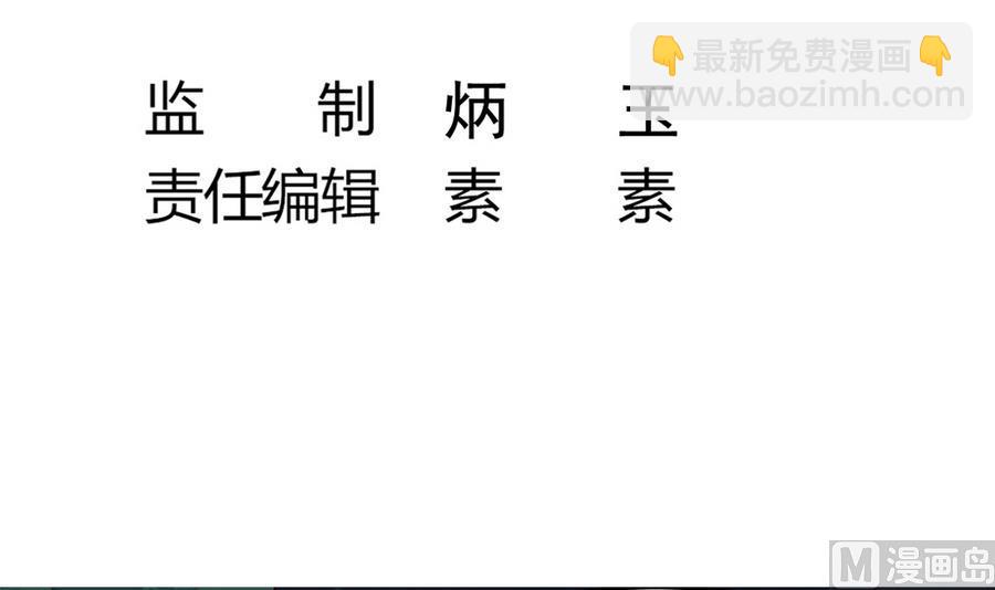 第47话 我舍不得你死(1/2)-第47话