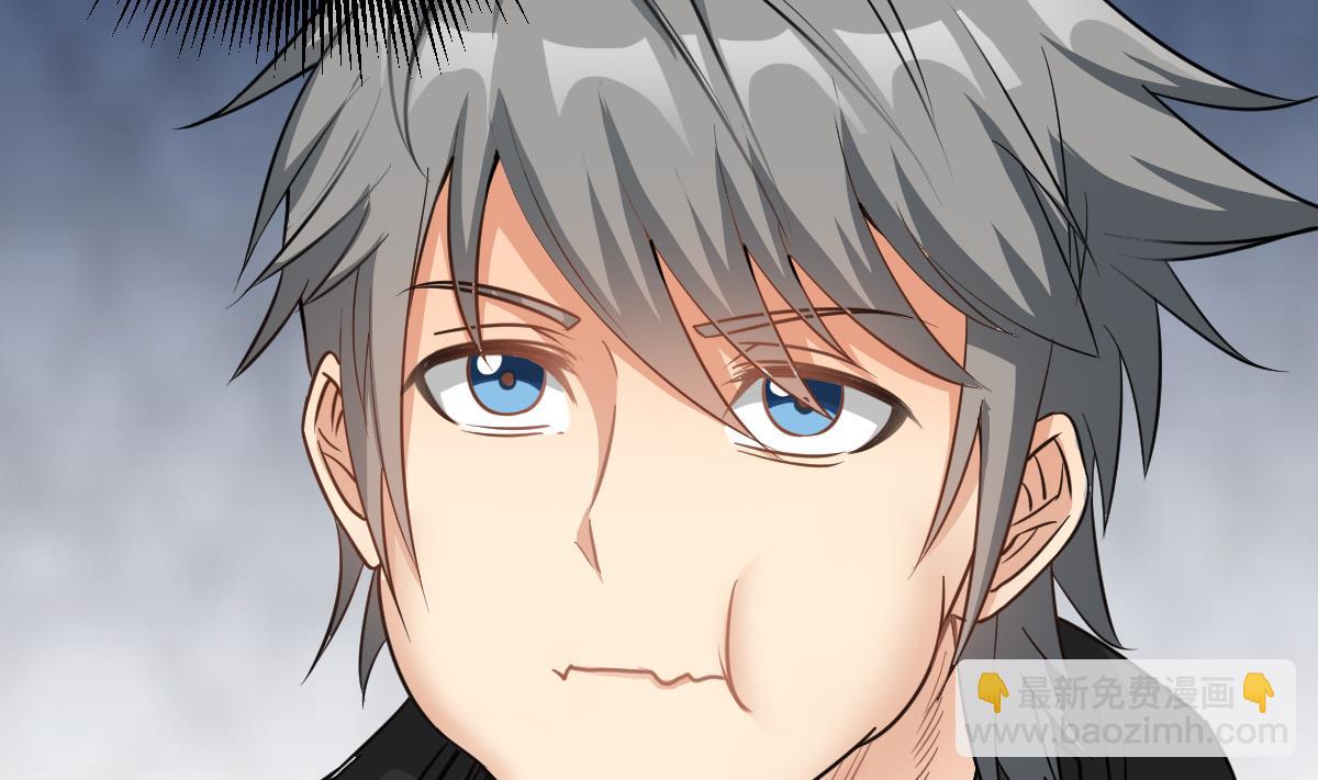 第49话 你看我美吗？(1/2)-第49话