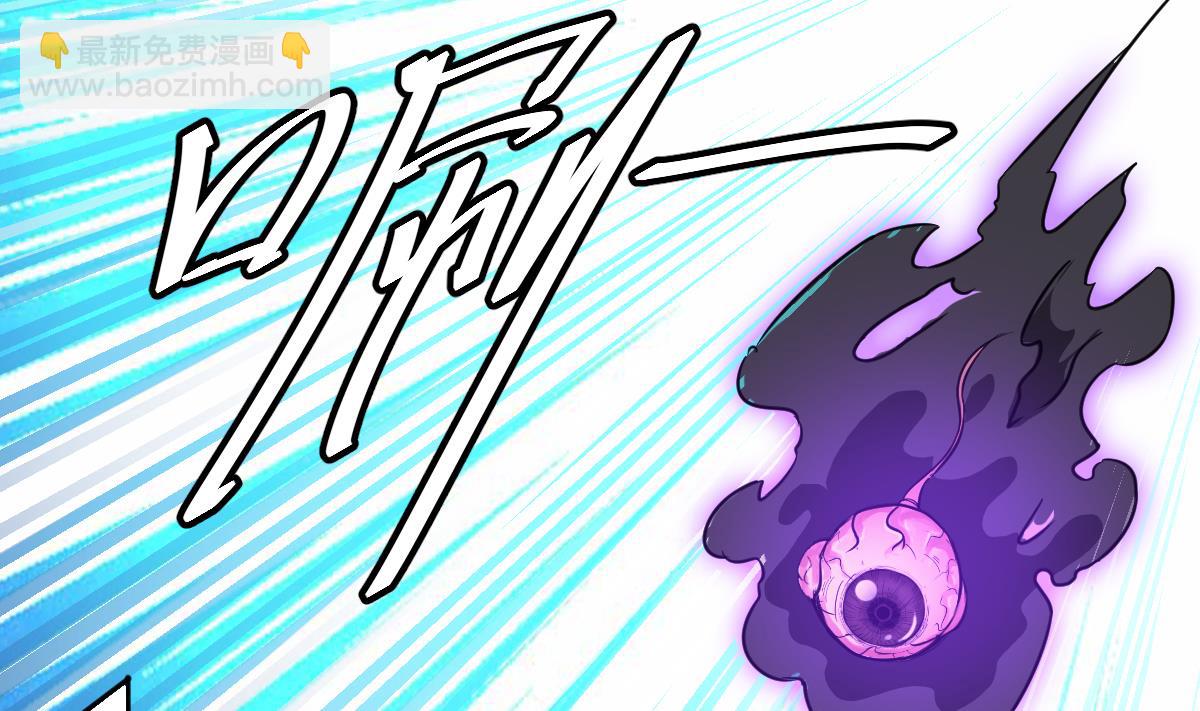 第49话 你看我美吗？(1/2)-第49话