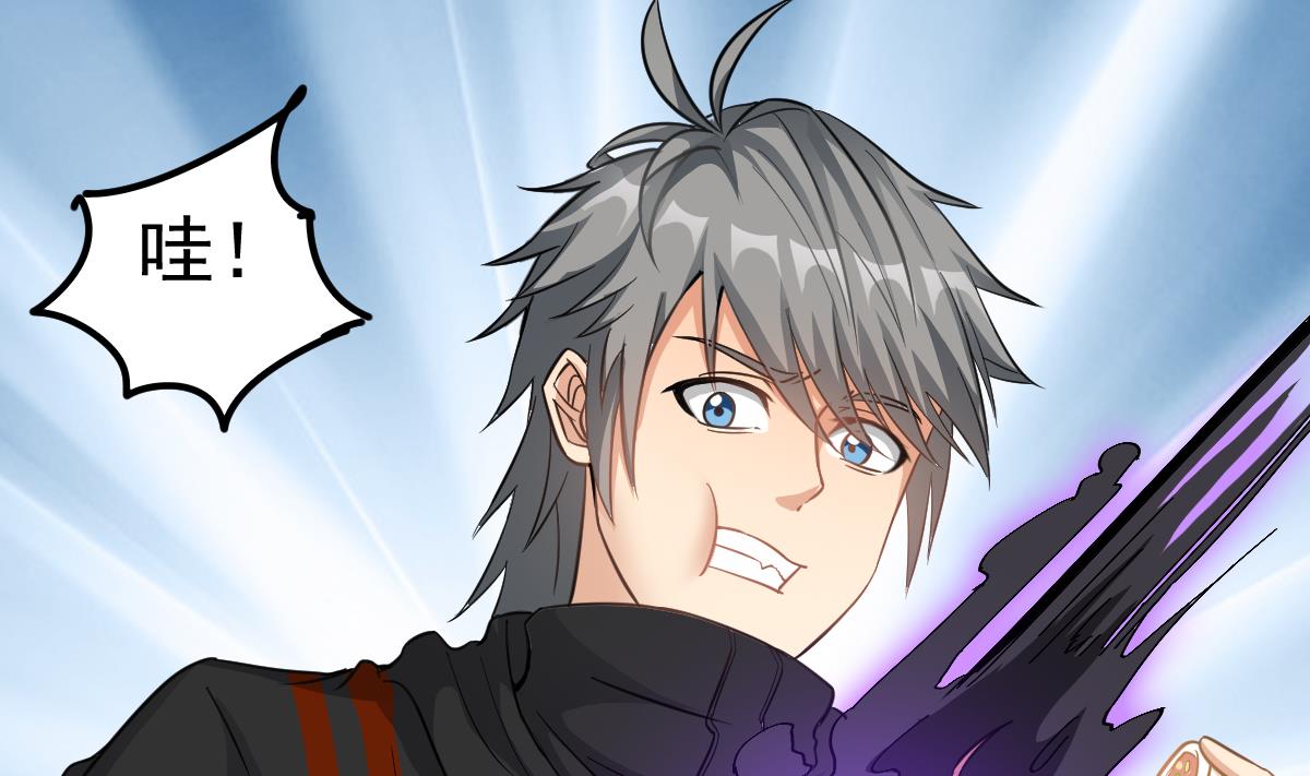 第49话 你看我美吗？(1/2)-第49话