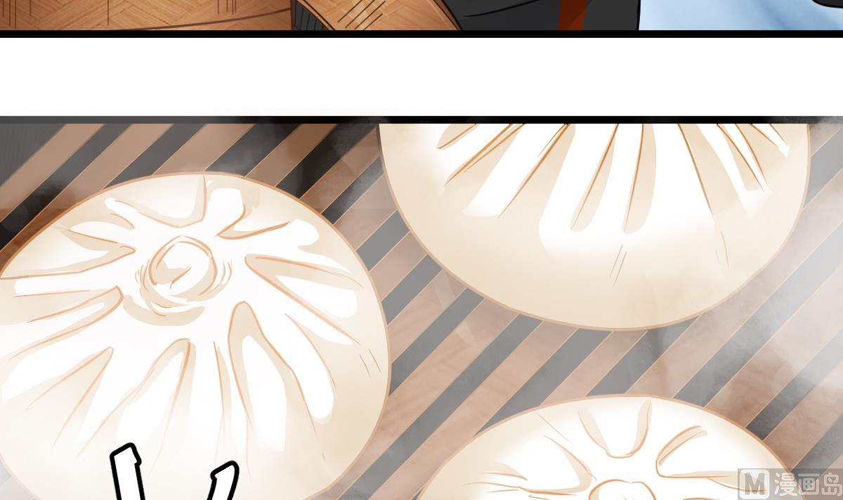 第49话 你看我美吗？(1/2)-第49话