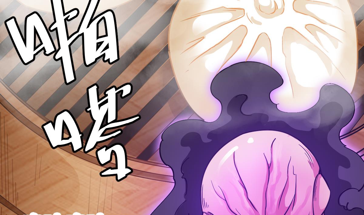 第49话 你看我美吗？(1/2)-第49话