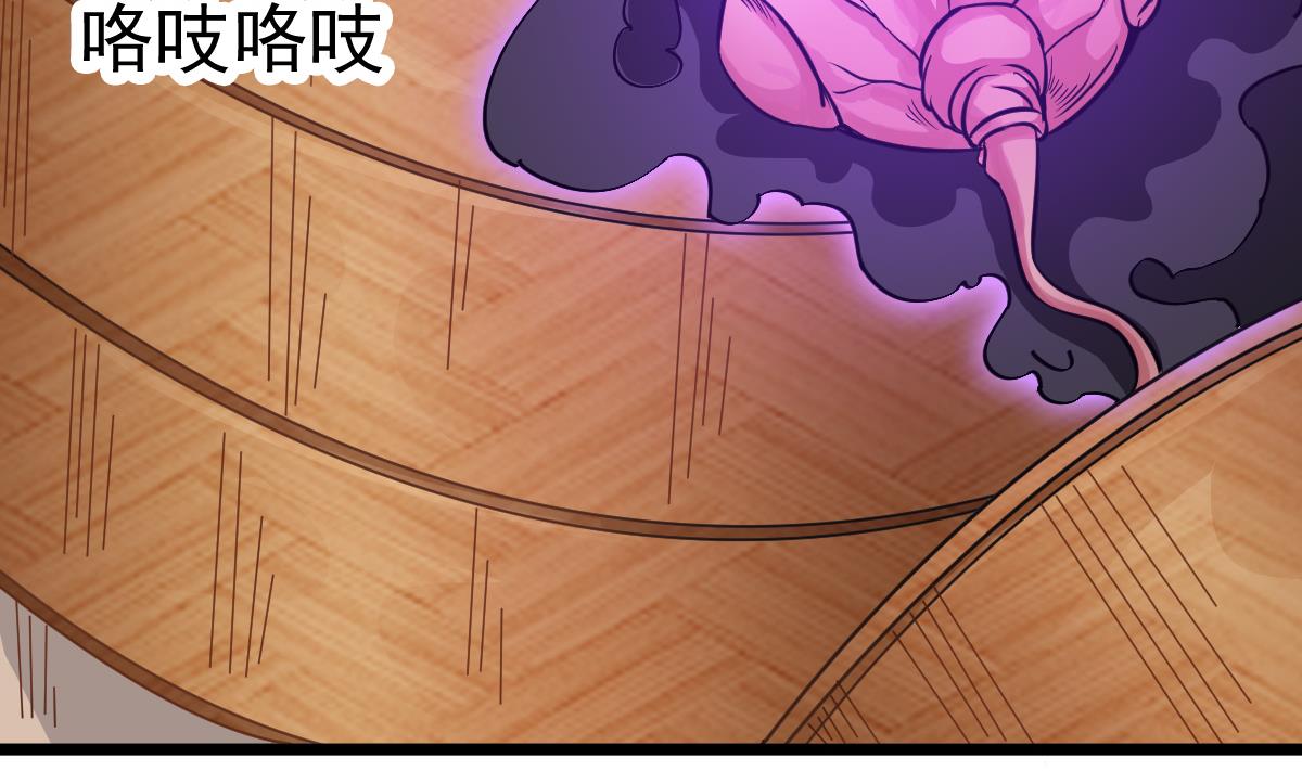 第49话 你看我美吗？(1/2)-第49话