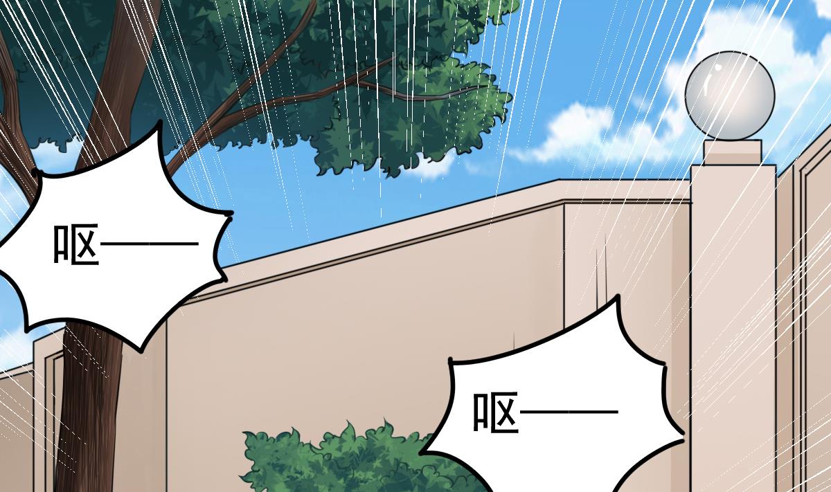 第49话 你看我美吗？(1/2)-第49话