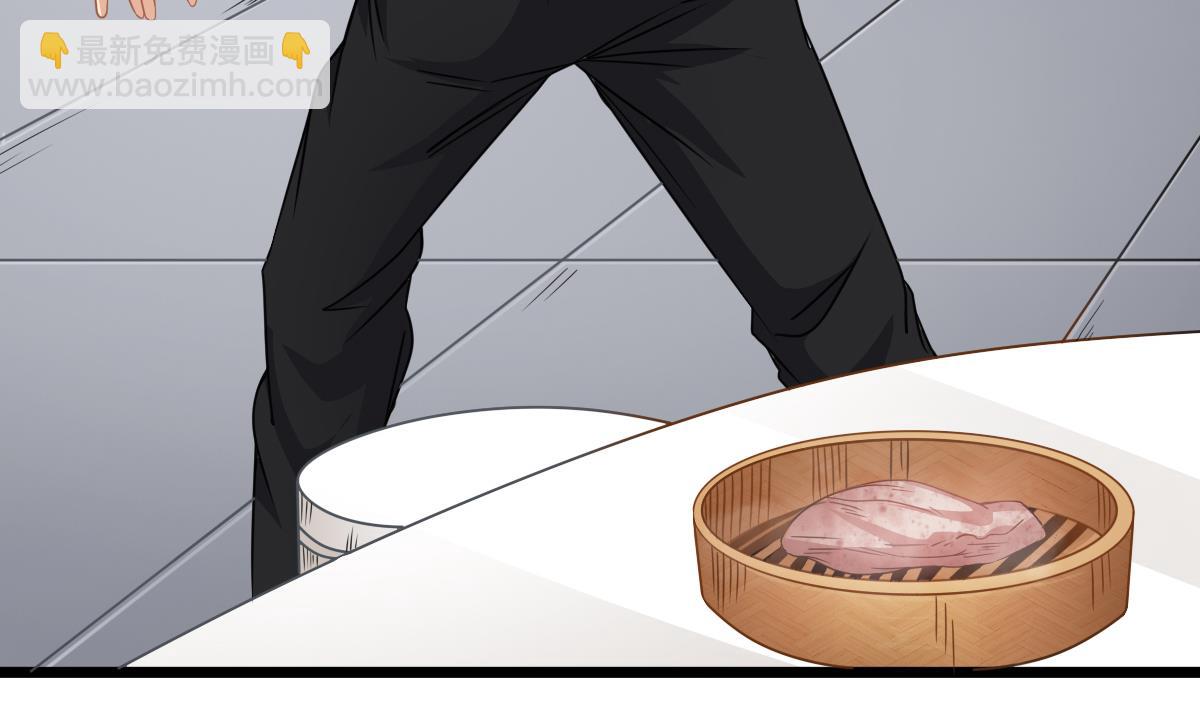 第49话 你看我美吗？(1/2)-第49话