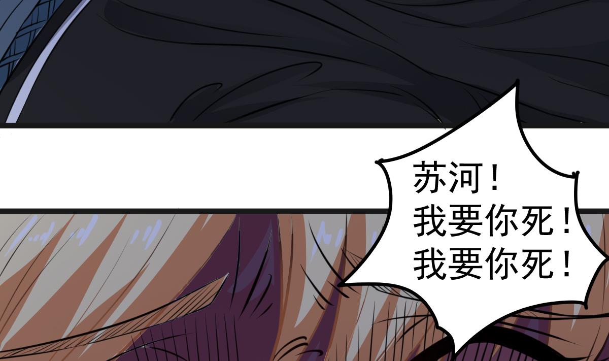 第51话 张灵，回来！(1/2)-第51话