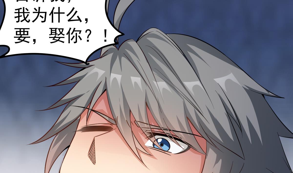 第51话 张灵，回来！(1/2)-第51话