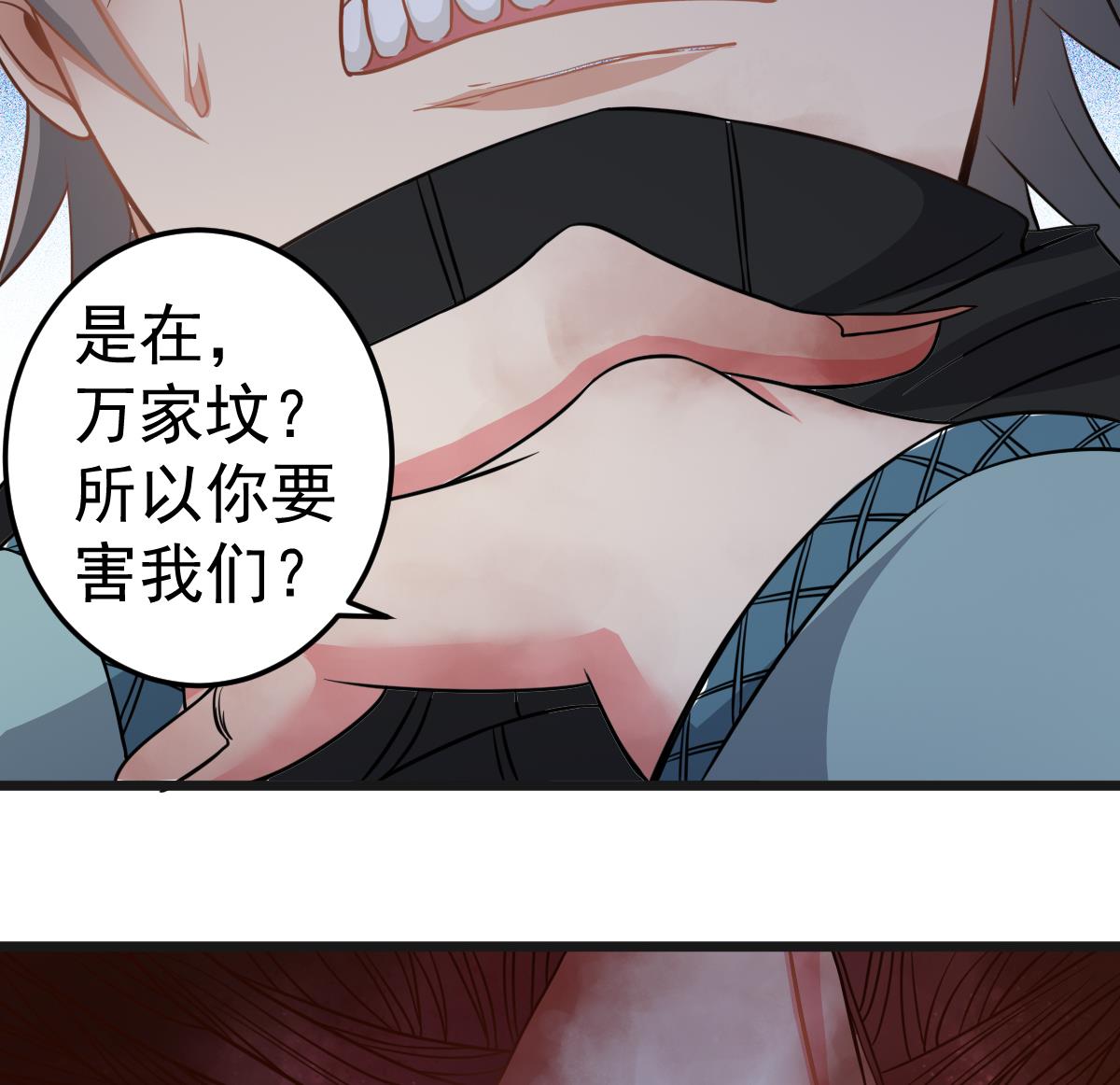 第51话 张灵，回来！(1/2)-第51话