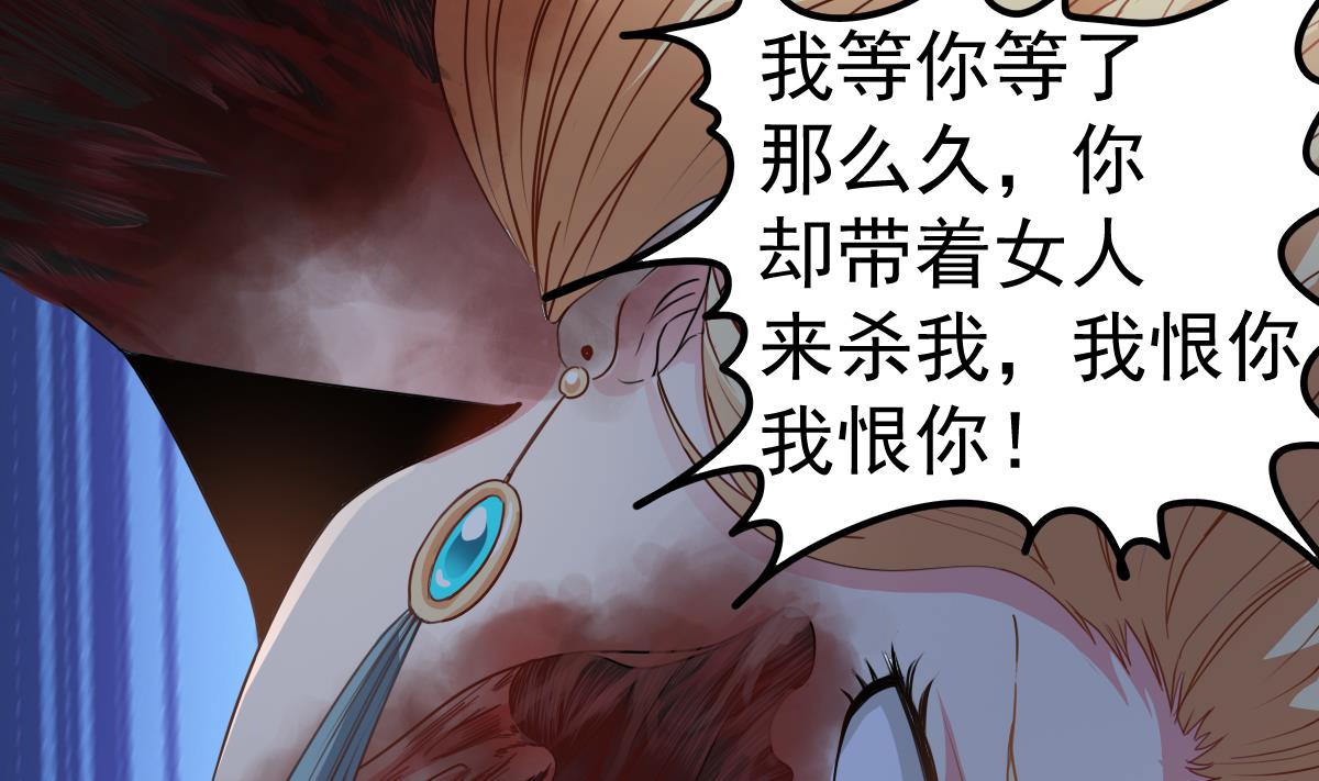 小师妹 - 第51话 张灵，回来！(1/2) - 1