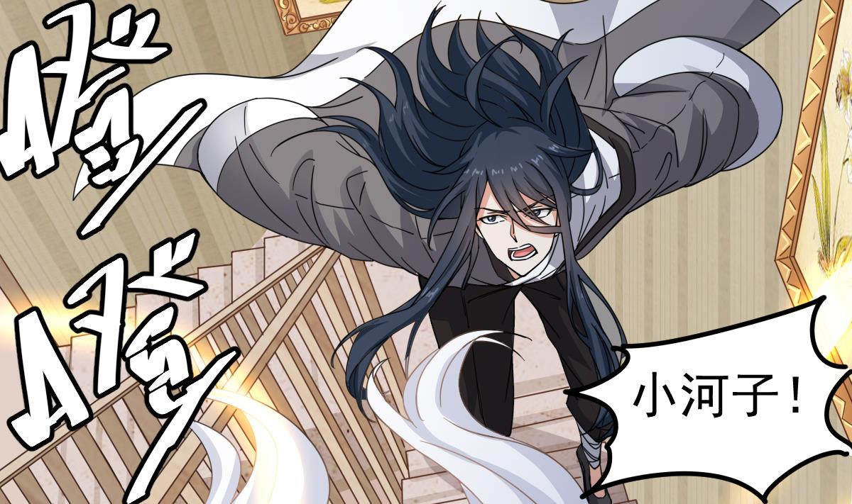 第51话 张灵，回来！(1/2)-第51话