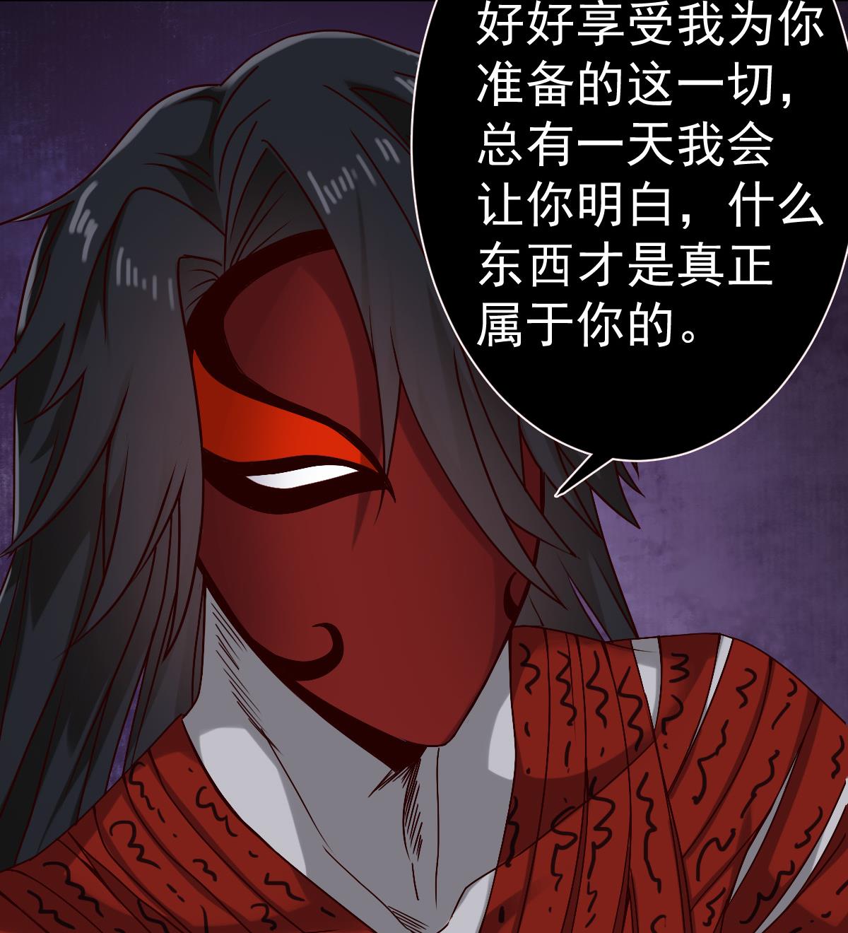 第53话 这谁顶得住啊(1/2)-第53话