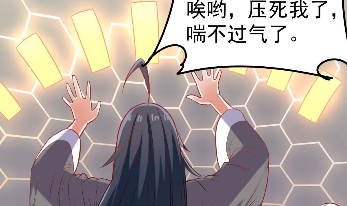 第53话 这谁顶得住啊(1/2)-第53话