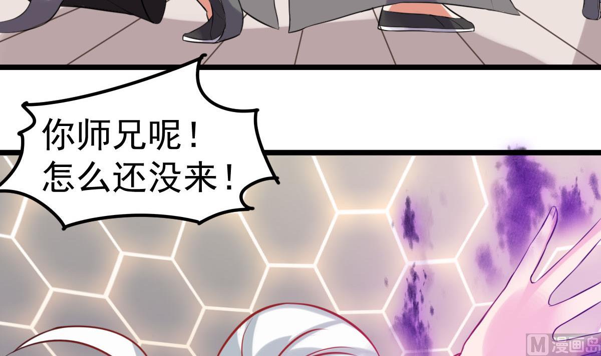 第53话 这谁顶得住啊(1/2)-第53话