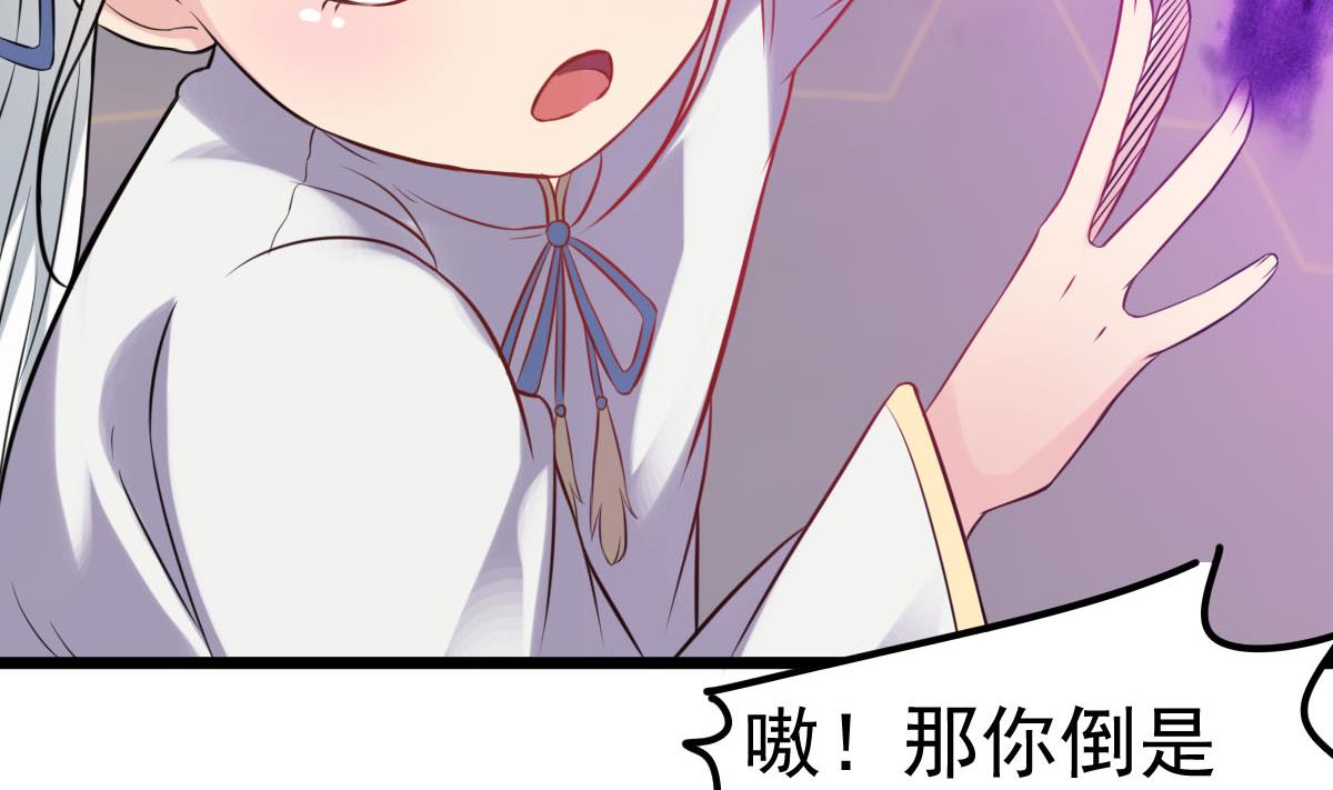 第53话 这谁顶得住啊(1/2)-第53话