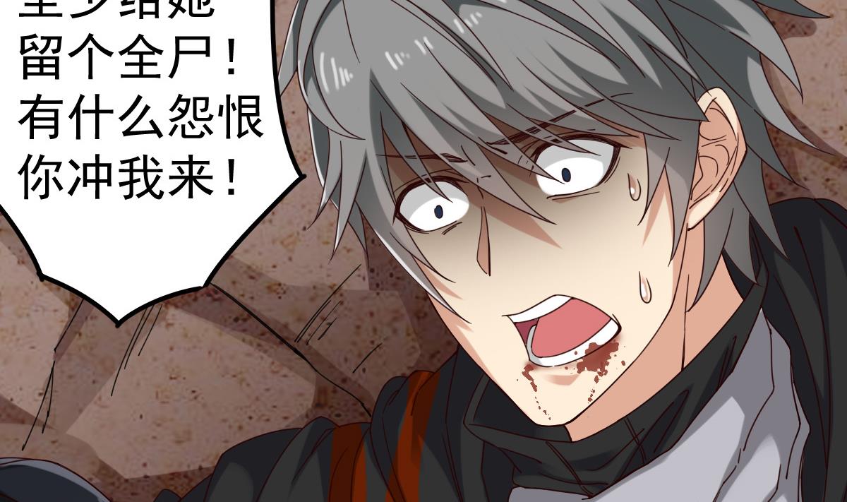 第53话 这谁顶得住啊(1/2)-第53话