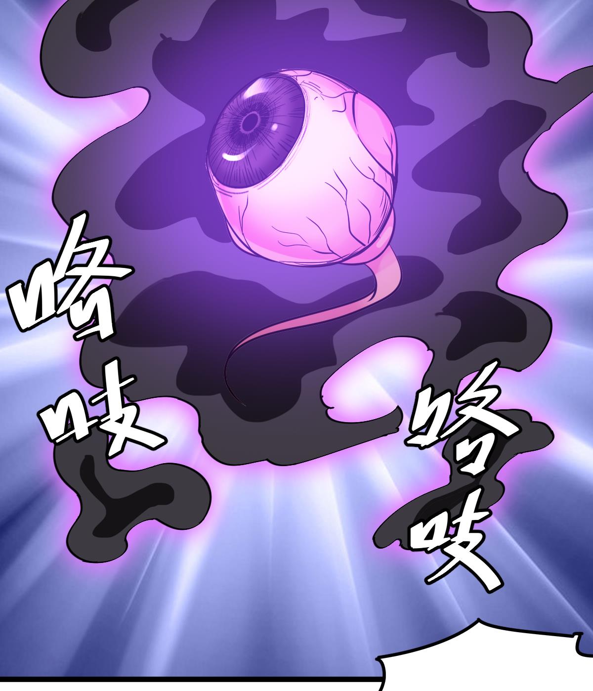 第55话 别再执迷不悟了！(1/2)-第55话