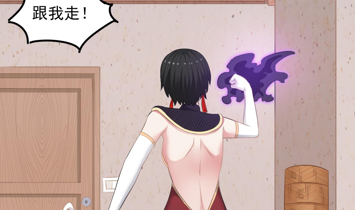 第55话 别再执迷不悟了！(1/2)-第55话