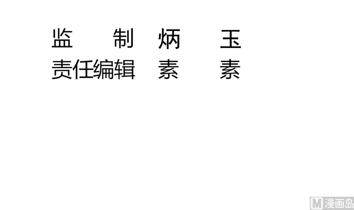 第55话 别再执迷不悟了！(1/2)-第55话