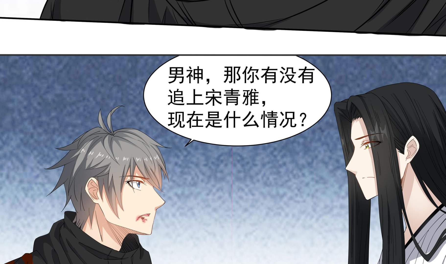 第57话 生与死的媒介-第57话