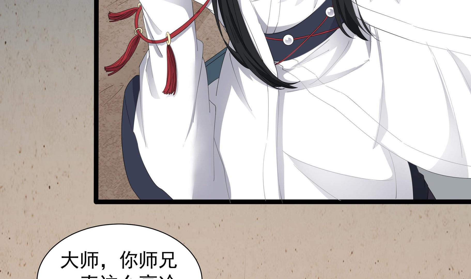 第57话 生与死的媒介-第57话