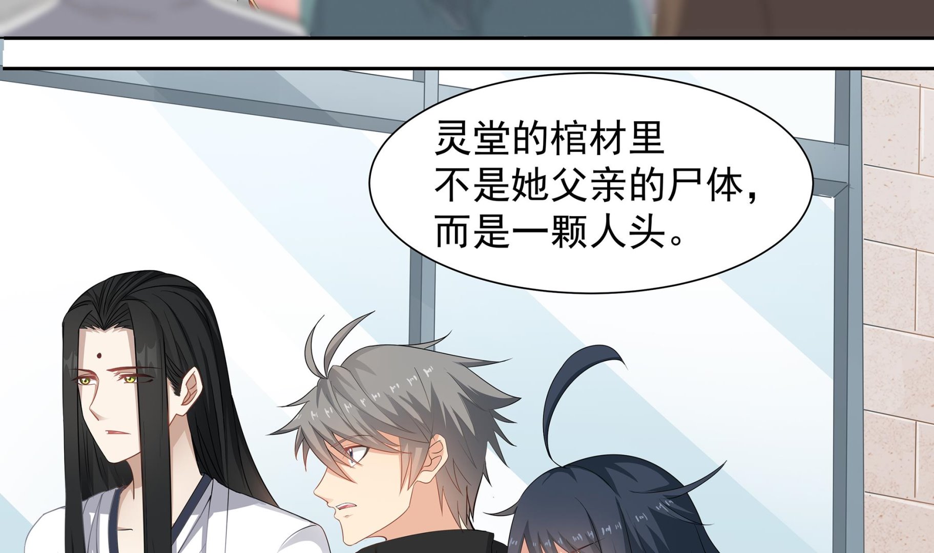 第57话 生与死的媒介-第57话