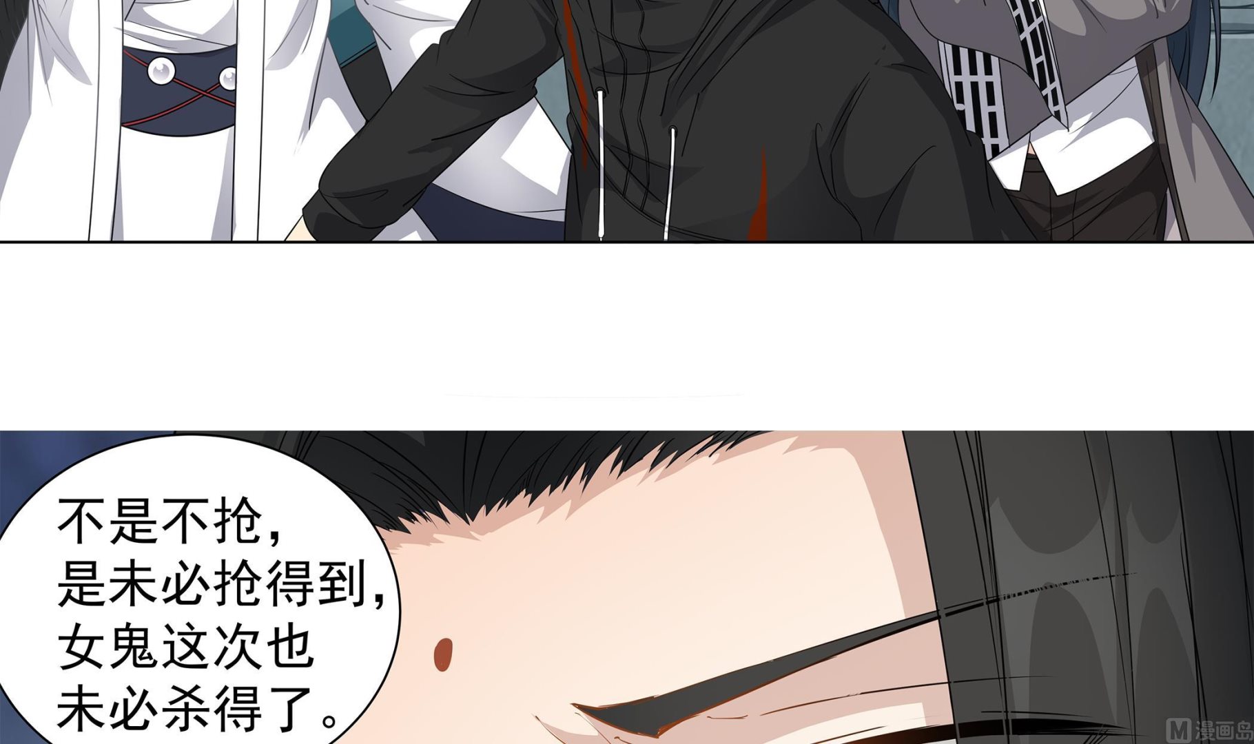 第57话 生与死的媒介-第57话