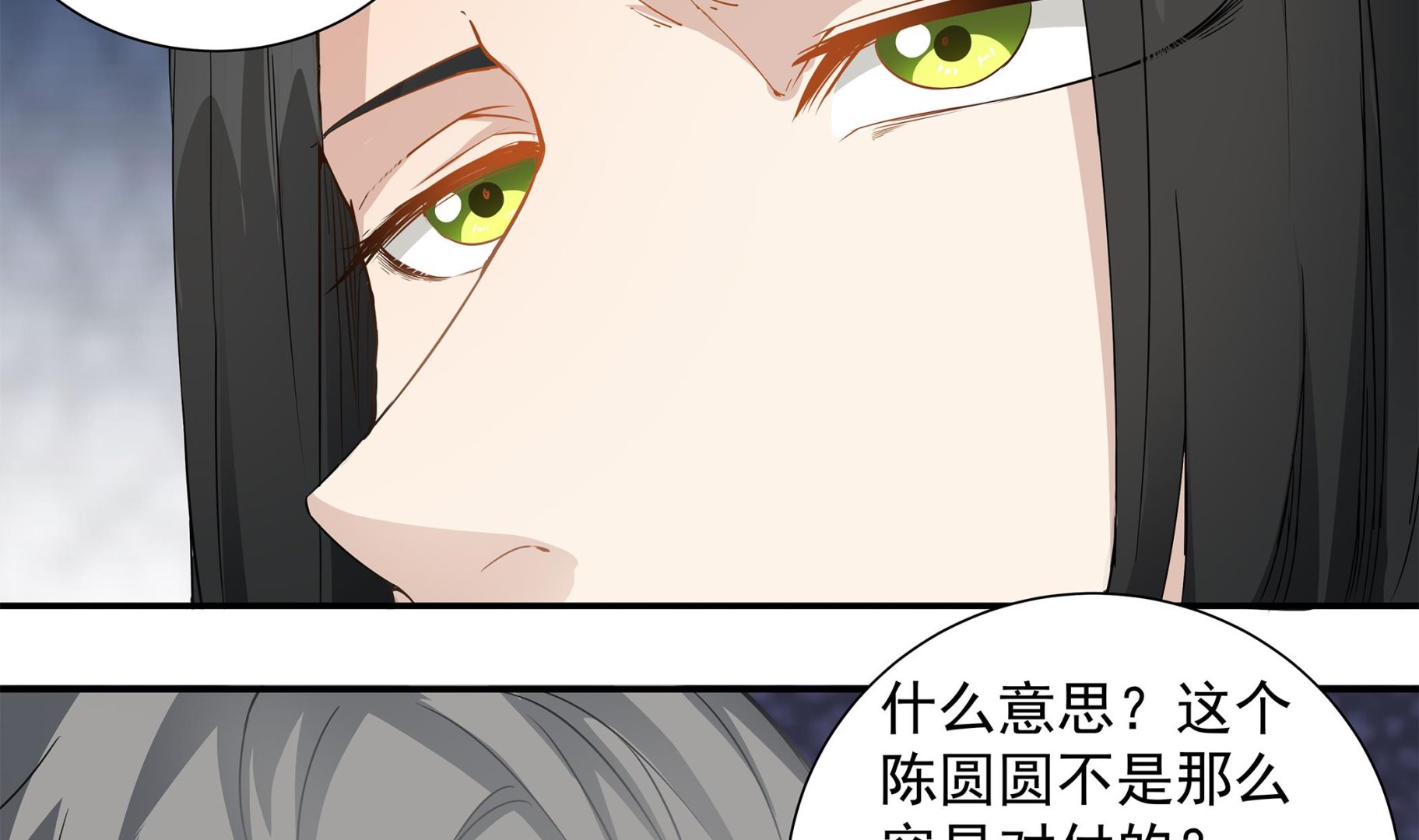 第57话 生与死的媒介-第57话