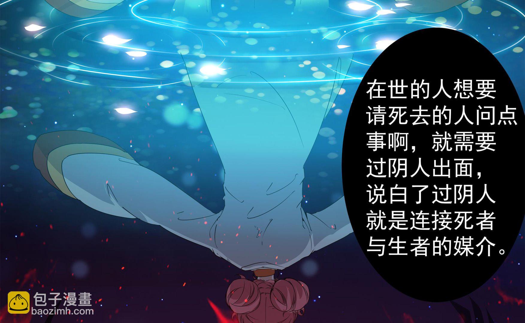 第57话 生与死的媒介-第57话