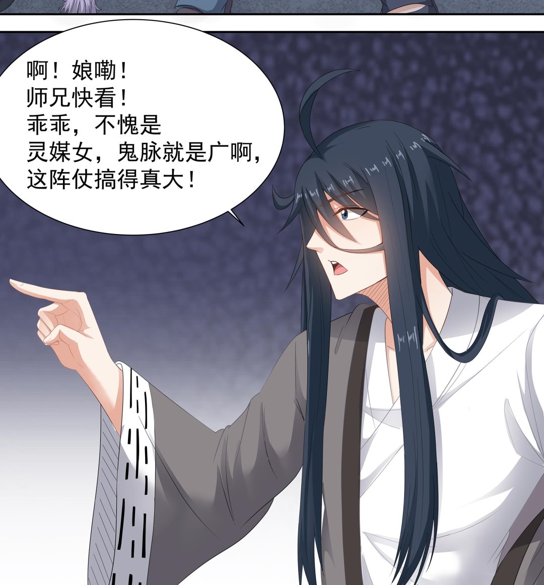 第57话 生与死的媒介-第57话