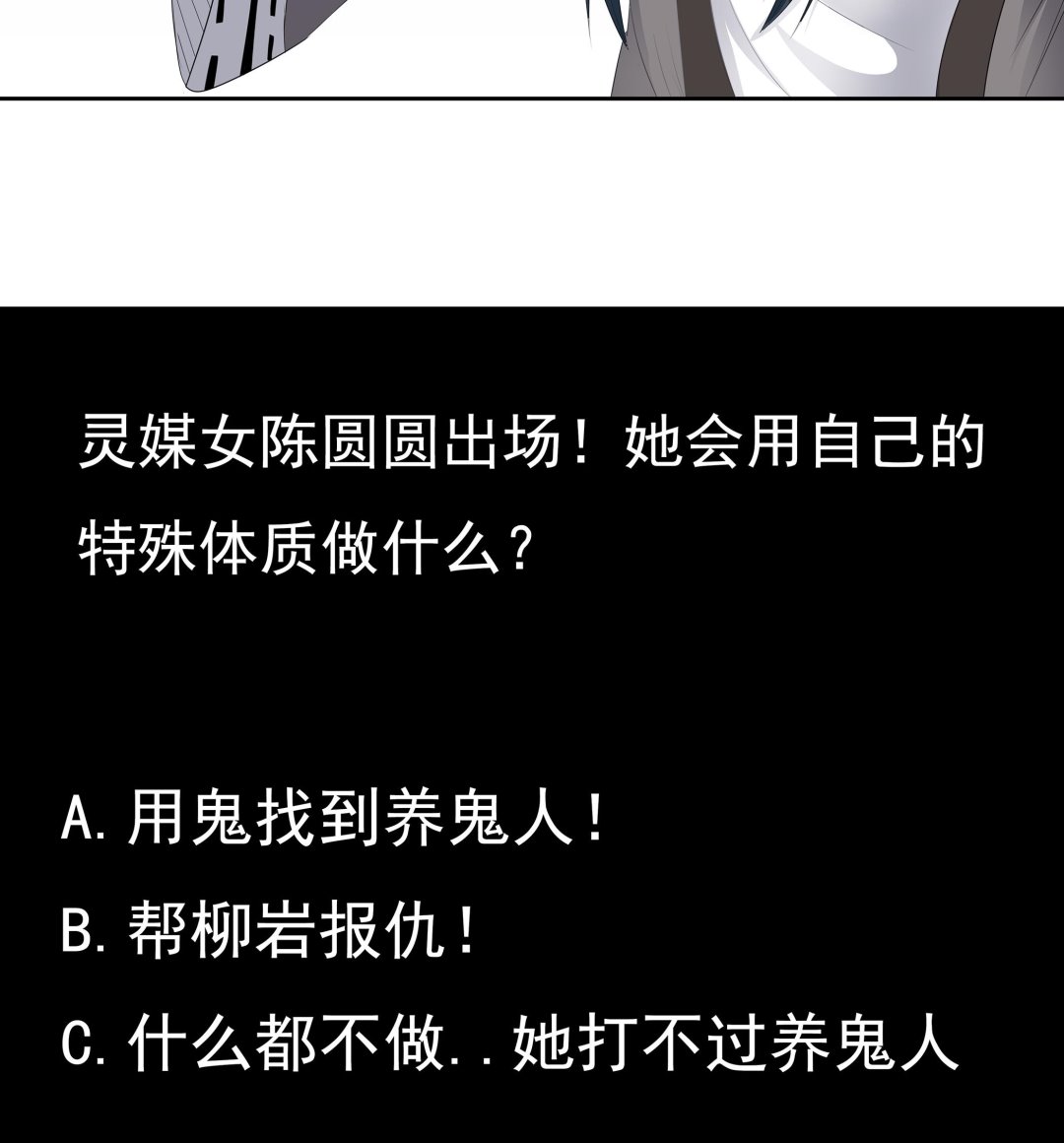 第57话 生与死的媒介-第57话