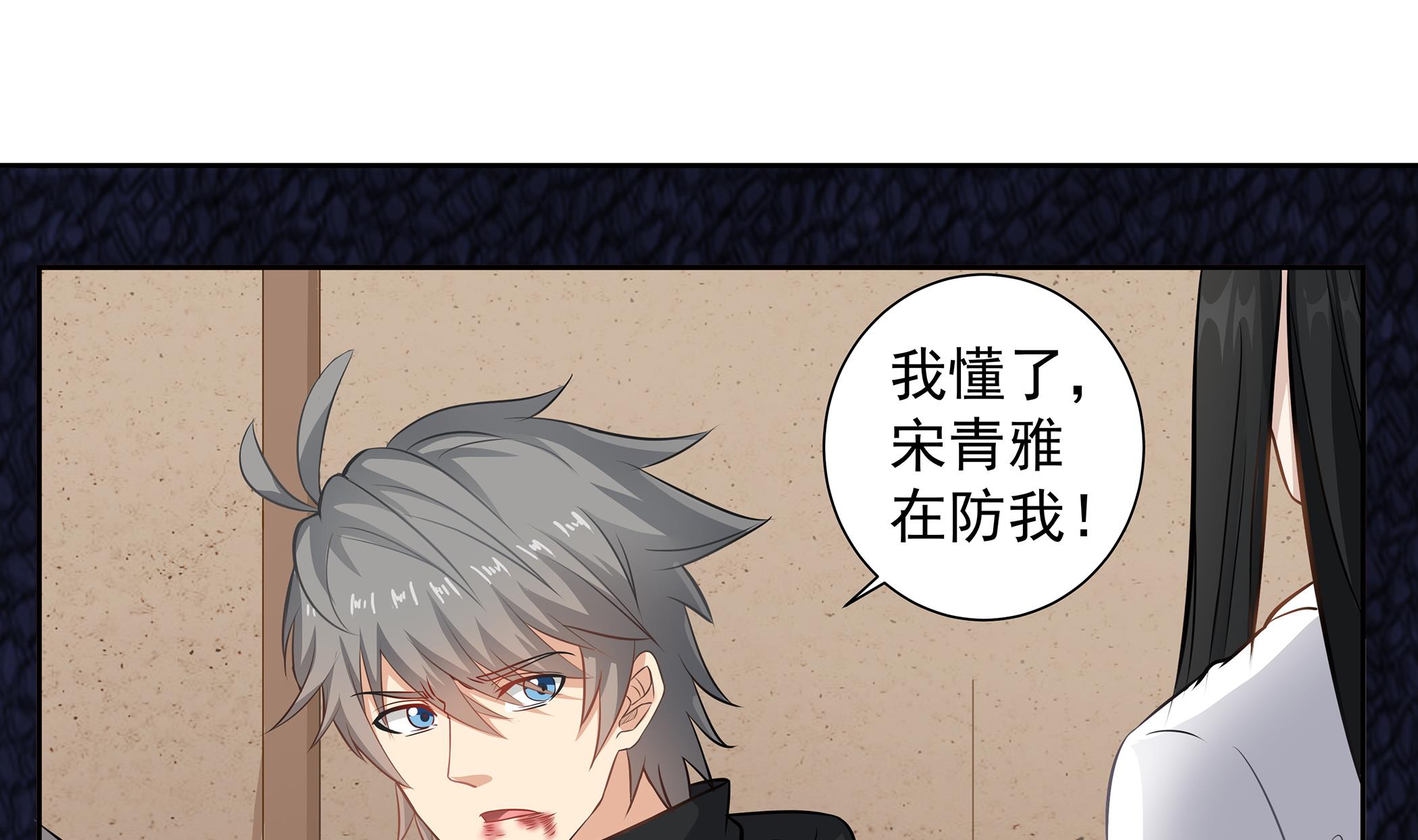 第57话 生与死的媒介-第57话